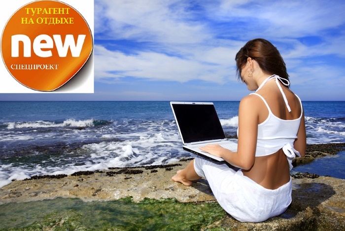 Photo of «ТА на отдыхе»: Подарок «Аэрофлота» и пропавшее море